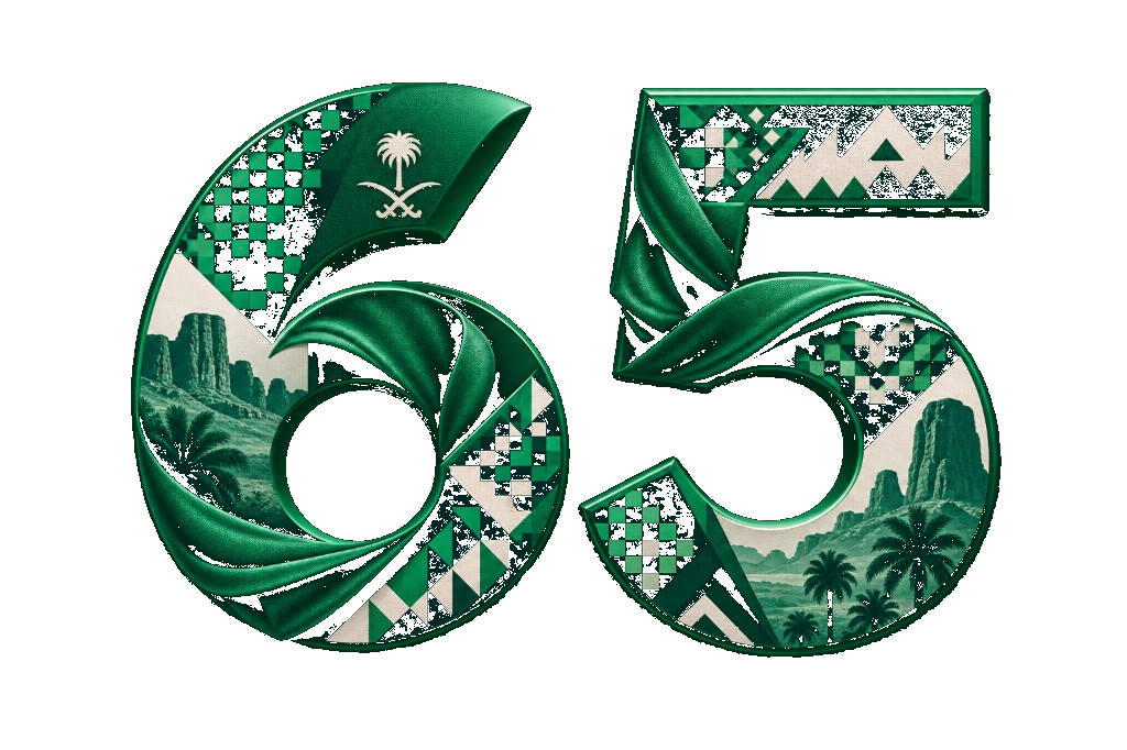 65 ريال